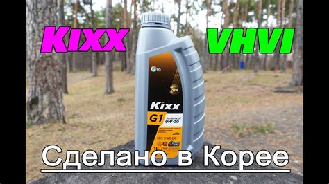 Новый KIXX G1 0W-20 API SN Plus. Лабораторный анализ и обзор. - YouTube