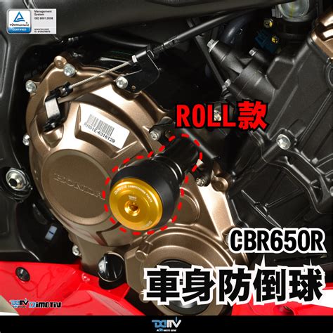 【柏霖】dimotiv Honda Cbr650r Cb650r 20 23 車身防摔球 車身防倒球 防摔 Dmv 柏霖動機改裝部品網