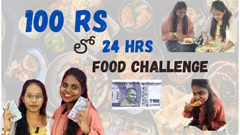 Living On Rupees For Hours Extreme Challenge Pandu Mounika