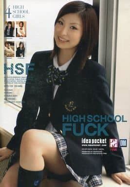 駿河屋 アダルト HIGH SCHOOL FUCK はすみ大塚咲 他AV