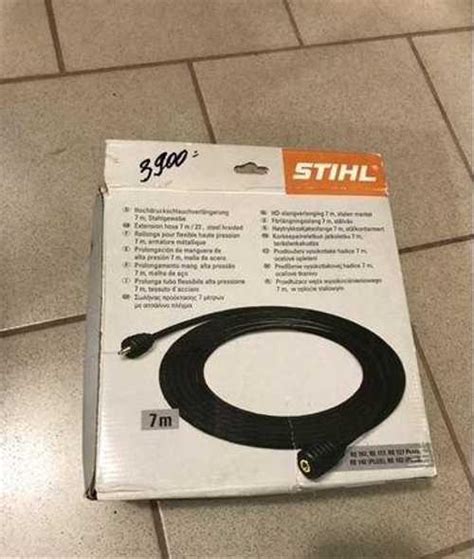 Шланг высокого давления Stihl | Festima.Ru – частные объявления