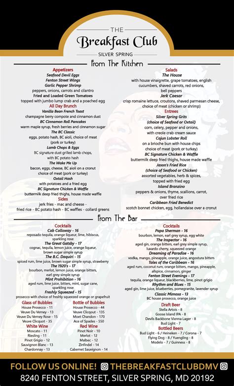 The Breakfast Club to Open Thursday in Downtown Silver Spring | Source