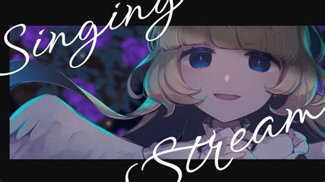 歌枠 】 きまぐれうたわく【 Singing Stream 】 Youtube