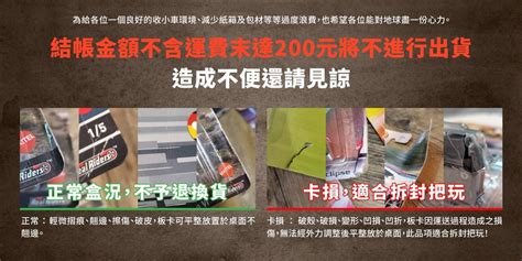 玩具快克 Hot wheels 普卡 風火輪 美國 挑戰者 道奇地獄貓 DODGE CHARGER HELLCAT 蝦皮購物