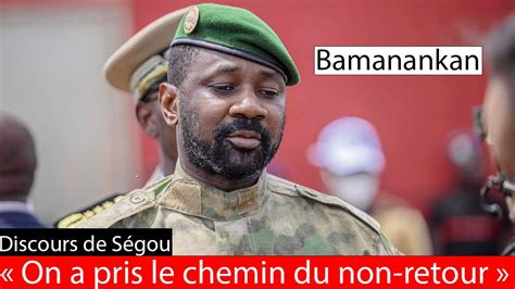 Ségou Le Discours du Colonel Assimi GOITA YouTube