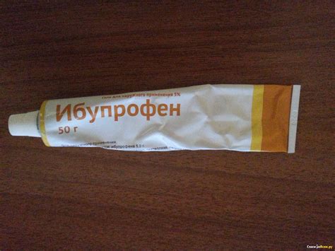 Отзыв про Гель для наружного применения "Ибупрофен": "Отличное средство ...