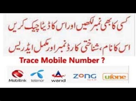 Trace Pakistani Mobile Numbers Sim Ownership Sim Owner Name Cnic