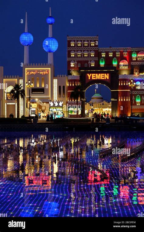 Night Time Shot Of The Yemen Section Inside Global Village Dubai UAE