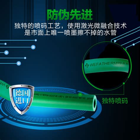 USD German Imported Microfiber Pipe PPR Hot And Cold Water Pipe Fittings