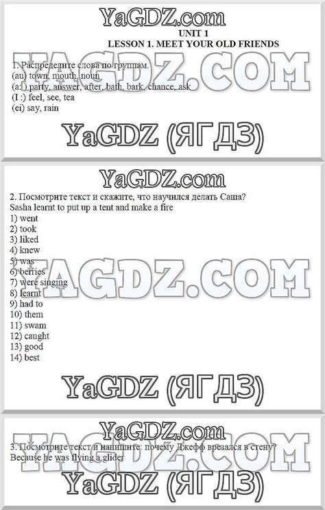 ГДЗ решебник по английскому языку 8 класс Кауфман рабочая тетрадь Титул