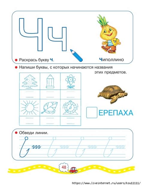 Волшебные прописи для мальчиков. Обсуждение на LiveInternet ...