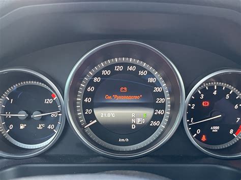 W212.034/M274.920 — HELP! (181.188 км)! — Mercedes-Benz E-Class (W212 ...