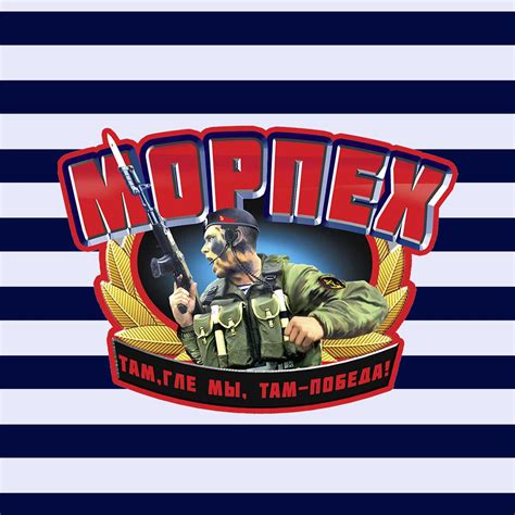 Летняя тельняшка Морская пехота