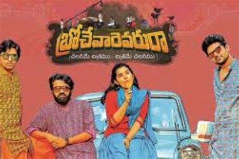 Brochevarevarura Cast Crew Movie Review Release Date Teaser