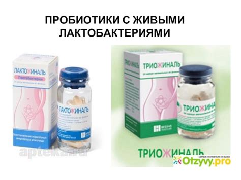 Трихомониаз. Классификация