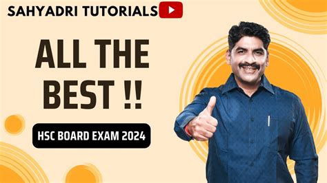 All The Best Maths Hsc Board Exam Sahyadri Tutorials Youtube