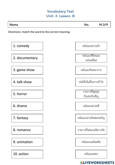 945883 Vocab Test 3b Thipsudatj Liveworksheets