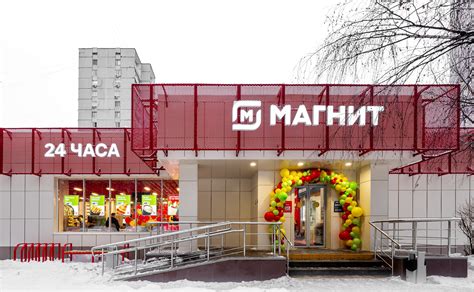 Новый концепт "Магнит" "у дома": фото - ПАО «Магнит»