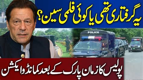 Chairman PTI Imran Khan Arrested Police In Action Outside Zaman Park