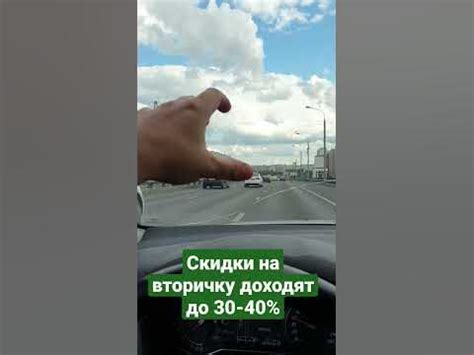 Москва и как правильно тут купить жилье - YouTube
