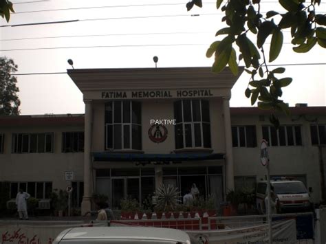 Fatima Memorial Hospital Lahore Paktive