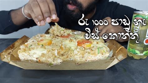 Asmr Chicken Kottu Eating Sri Lankan Food Mukbang No Talking Eating