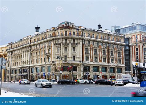 Moscow, Russia. National Hotel. Winter. Stock Photo - Image of building ...