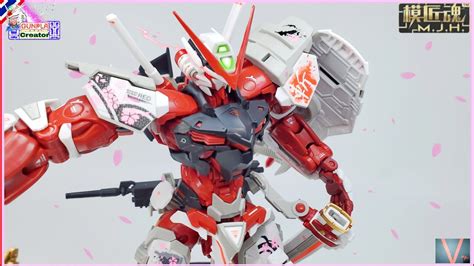 Hirm Gundam Astray Red Frame Mjh