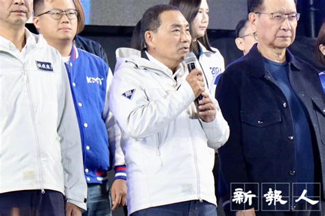 2024台灣大選｜國民黨侯友宜宣布敗選 寄語支持者： 「將悲憤的力量化為監督民進黨的力量」 新報人