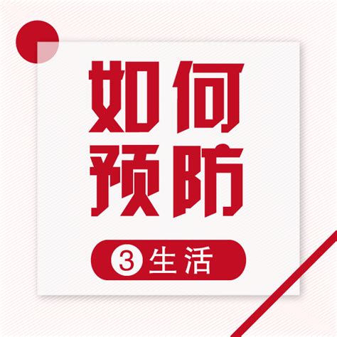 北京市確診1例人感染h5n6禽流感病例！遠離禽流感，這些知識您需了解 每日頭條