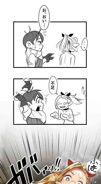 Dungeon De Nazo Meshi O Tabete Kara Yousu Ga Okashii Uchi No Elf Nhentai Hentai Doujinshi