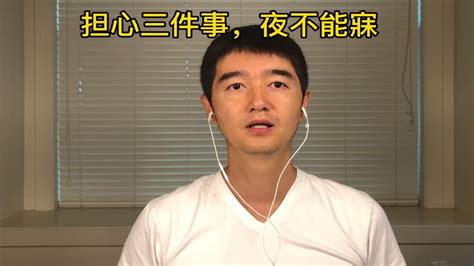 充满变数的未来最让我担忧的三件事：阶层固化刺激内卷升级，房地产尿壶不敢丢，灯塔国决心自己去踩缝纫机20220822 Youtube