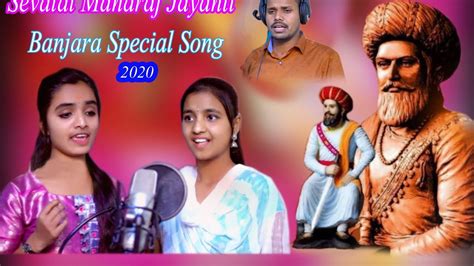 Sevalal Maharaj Jayanti Song Special Super Hit Banjara Song New