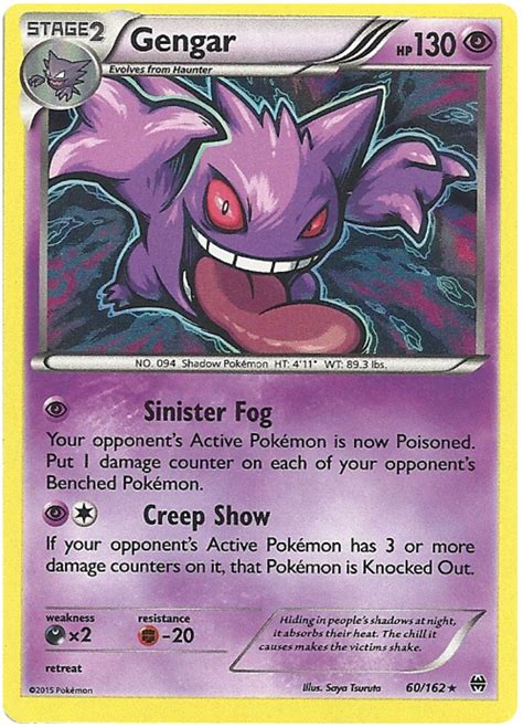 Gengar - XY BREAKthrough #60 Pokemon Card