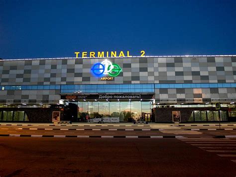 Аэропорт Уфа (Ufa Airport)