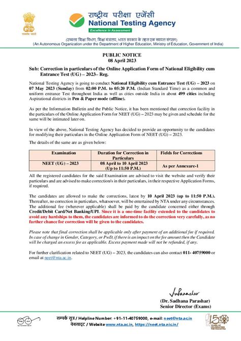 Neet Form Correction Printable Forms Free Online