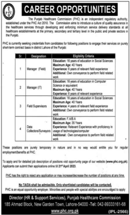 Punjab Healthcare Commission Phc Jobs