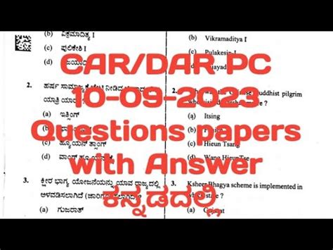 Car Dar Police Constable Key Answers In Kannada Part