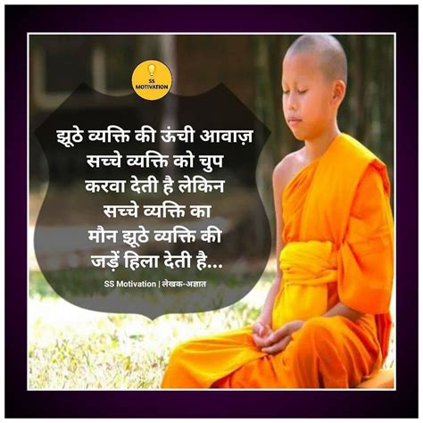 Hindi Good Morning Quotes Hindi Quotes On Life Life Lesson Quotes