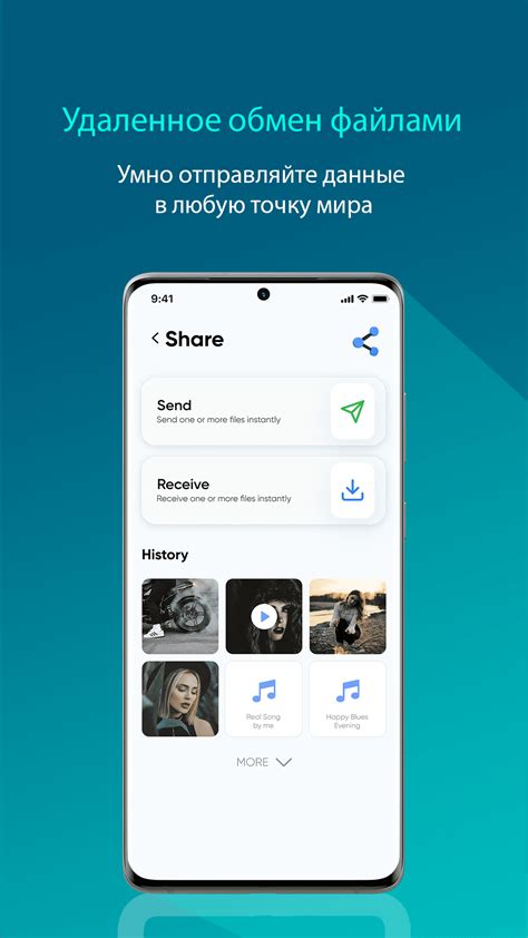 Smart Transfer Apk Скачать для Android