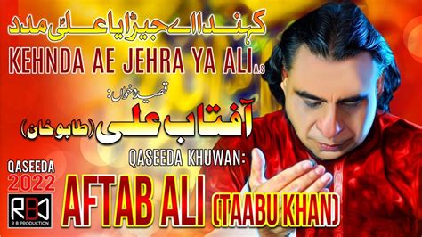 Kehnda Ae Jehra Ya Ali As Madad New Qaseeda Aftab Ali Tabu