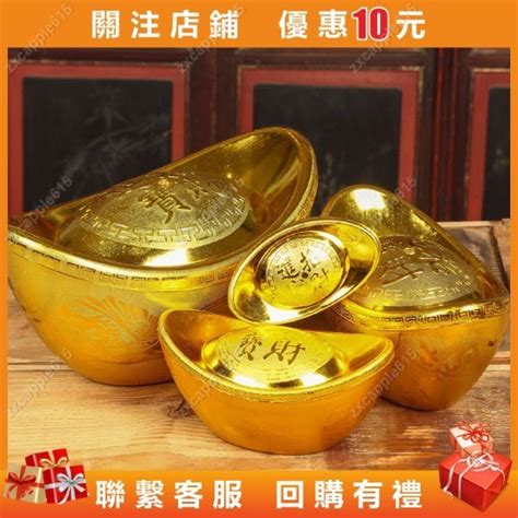 金元寶擺件 招財 傢俱 風水 新年裝飾品 糖果盒 仿真大元寶道具 空心塑膠金元寶zxcapple615 蝦皮購物