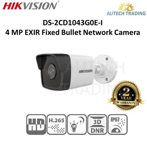 Hikvision Ds Cd G I C Mp Ip Camera Exir Fixed Bullet Network