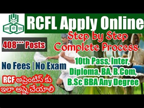 RCFL Apprentice 2023 Form Fill Up Telugu RCF Apprenticeship Apply