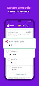 Tickets.ua – Додатки в Google Play