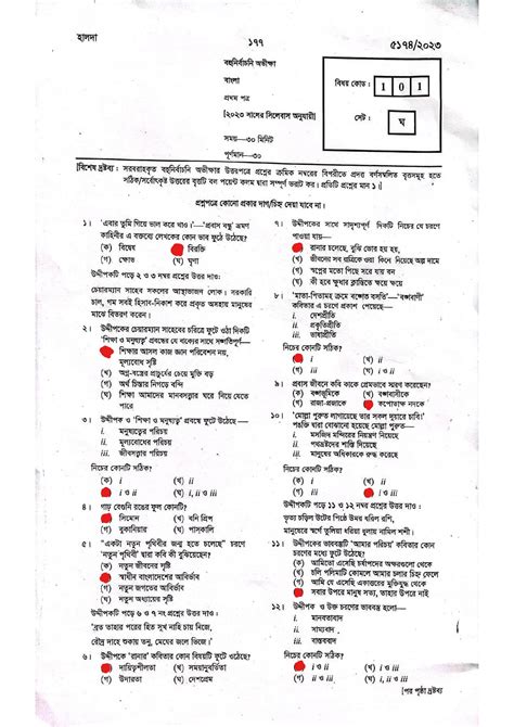 Ssc Bangla St Paper Mcq Question Solution All Board S Question