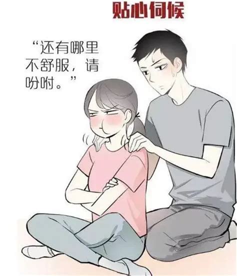 老婆哄得好，烦恼一定少。 知乎