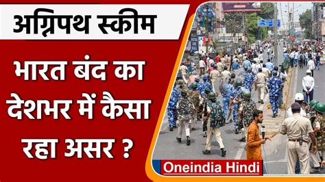 अग्निपथ और राहुल के खिलाफ Ed की जांच पर कांग्रेस का सत्याग्रह राष्ट्रपति से भी मिलेंगे पार्टी