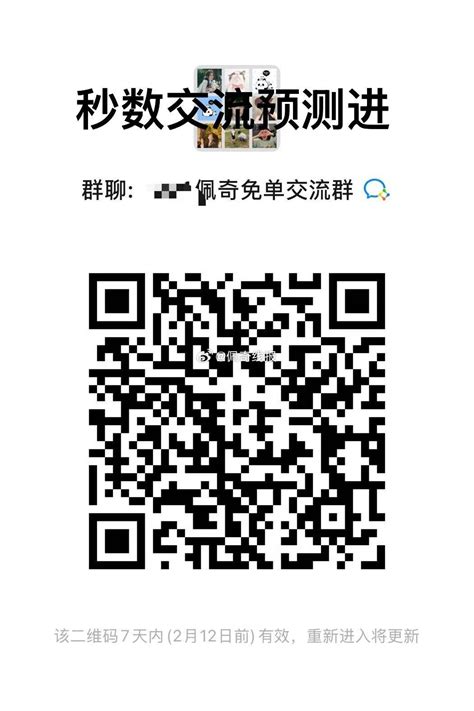 11 18 麦当劳 1000份 有木有冲？ 都多少秒？评论区交流一下秒数 线报酷