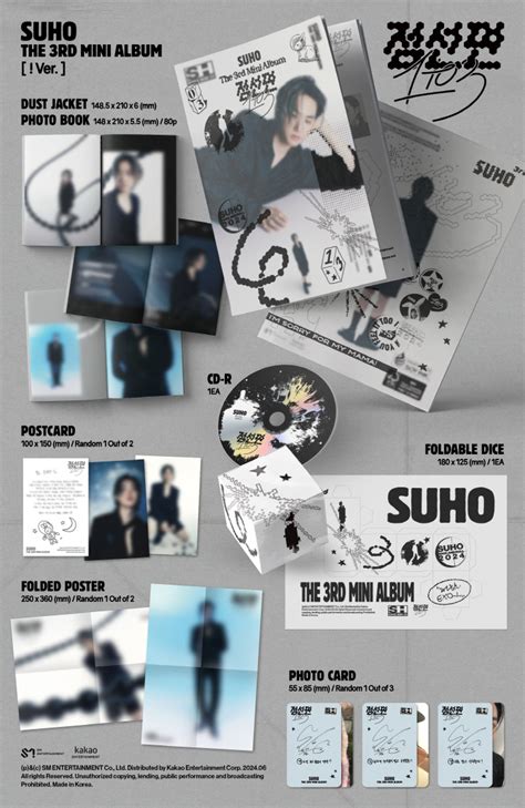 第三張迷你專輯 1 TO 3 Ver 3rd Mini Album 1 TO 3 Ver SUHO EXO 수호